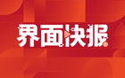 兰州陇原竞技足球俱乐部致歉